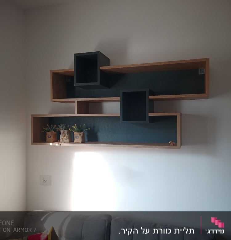 מדף עץ תלוי על קיר עם קוביות דקורטיביות